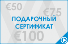 vova-podarochnyj-sertifikat 2023