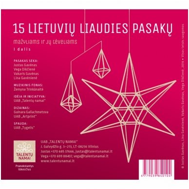 CD plokštelė "Lietuvių liaudies pasakos" 2